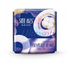 雅格裸感超柔棉20片衛生護墊180mm