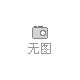 供應(yīng)衛(wèi)生紙助劑